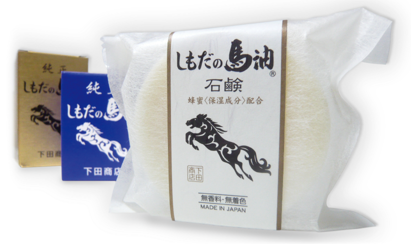 純正しもだの馬油